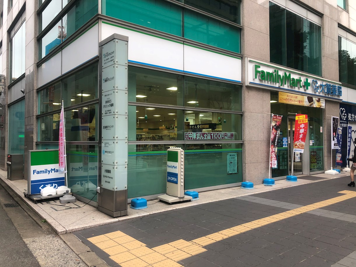 AXIS博多 ﾌｧﾐﾘーﾏーﾄ 大賀薬局 店屋町店