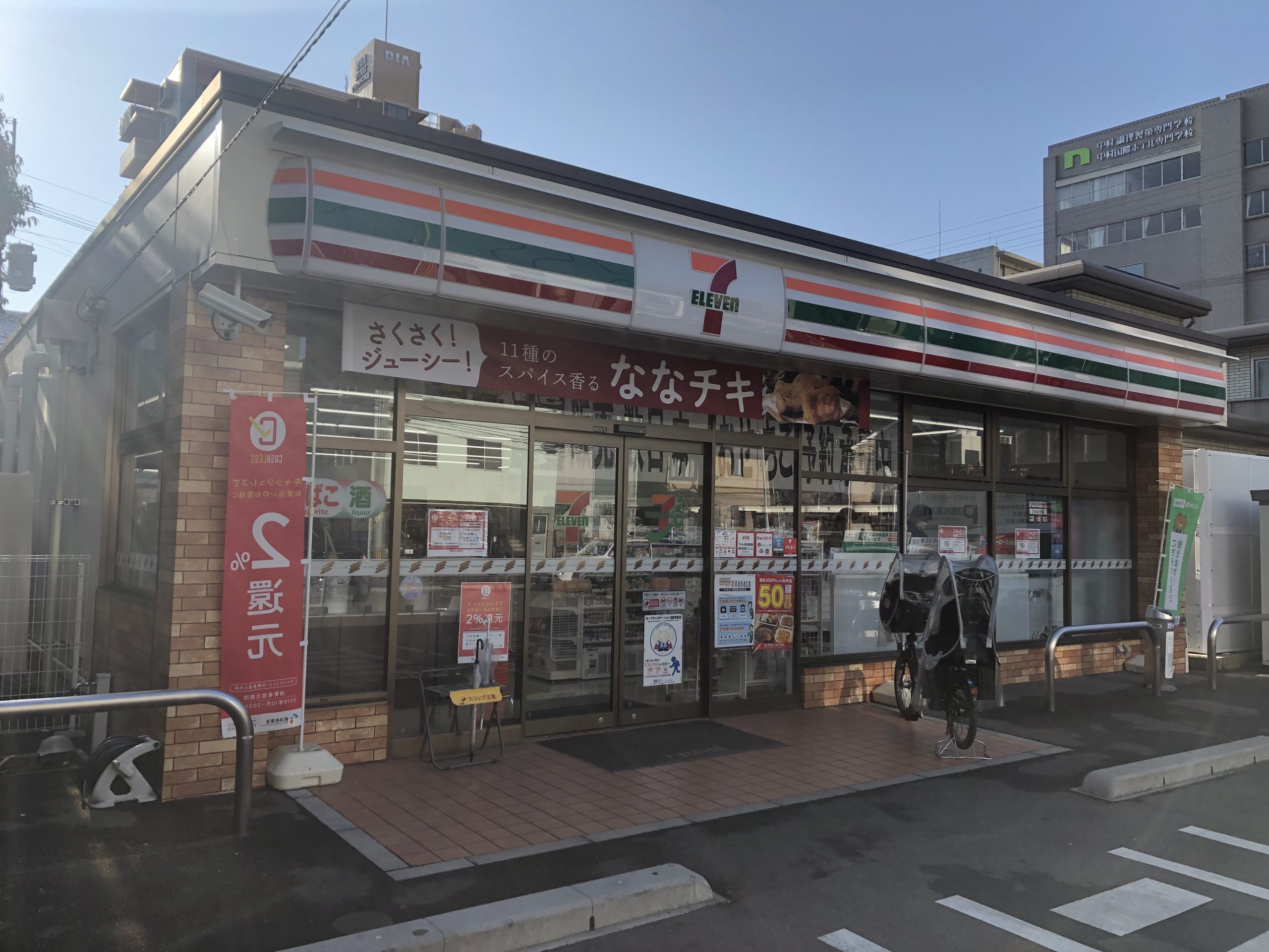 アクタス薬院Ⅲ セブンイレブン 博多薬院店