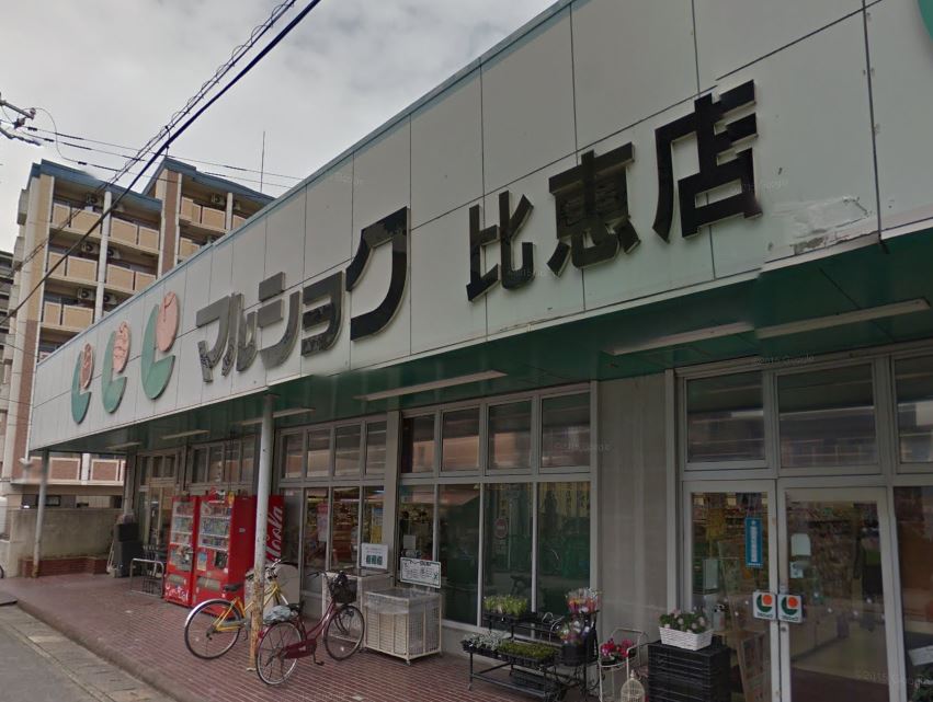 ヴォーヌンク博多駅東 ﾏﾙｼｮｸ 比恵店