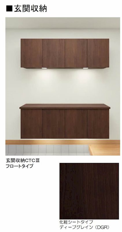 シャーメゾン赤坂桜 ※建築中につきイメージ画像