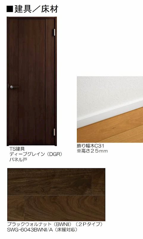 シャーメゾン赤坂桜 ※建築中につきイメージ画像