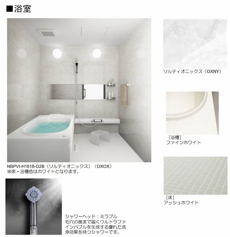 シャーメゾン赤坂桜 ※建築中につきイメージ画像