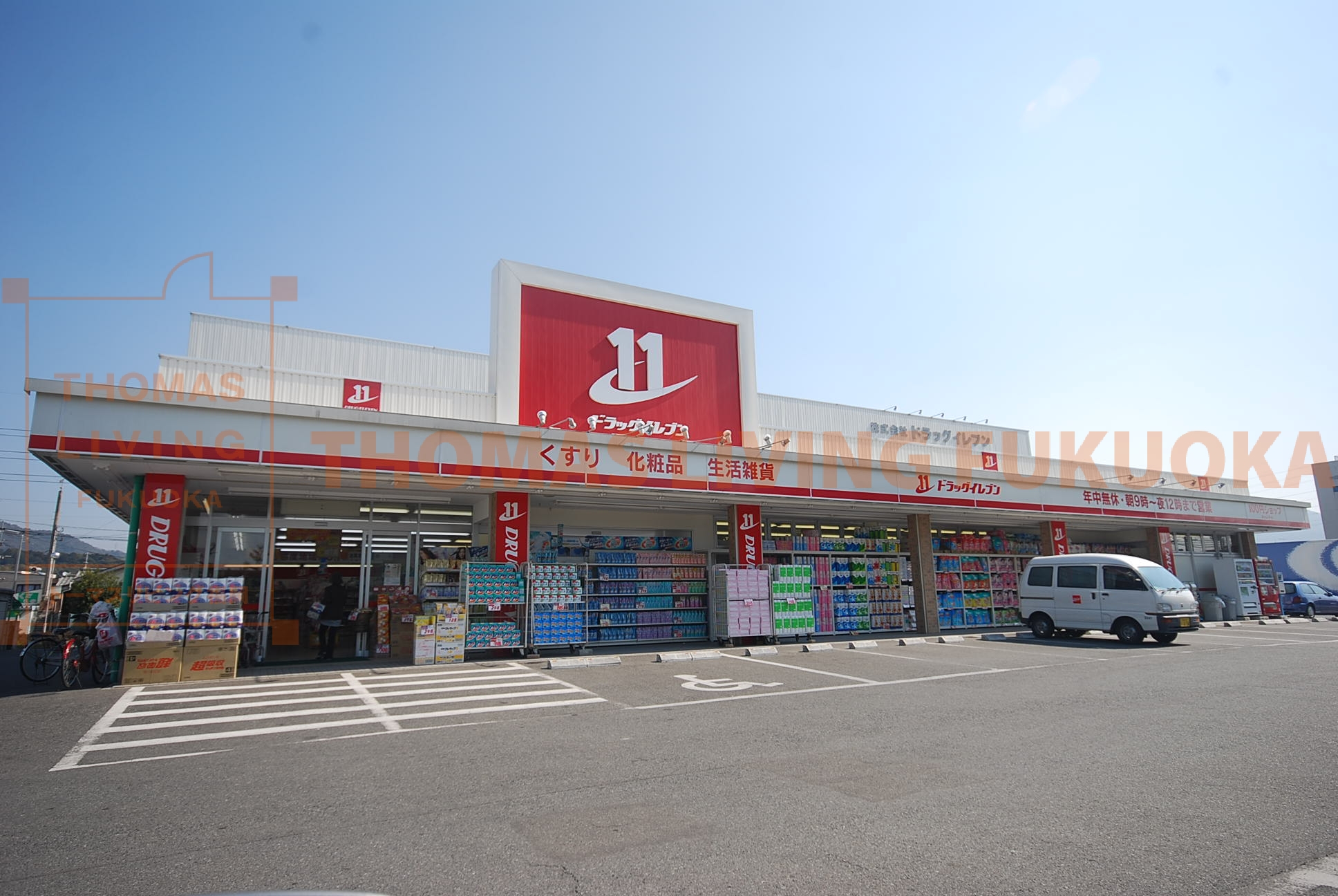 Casa gialla ﾄﾞﾗｯｸﾞｲﾚﾌﾞﾝ 大野城川久保店