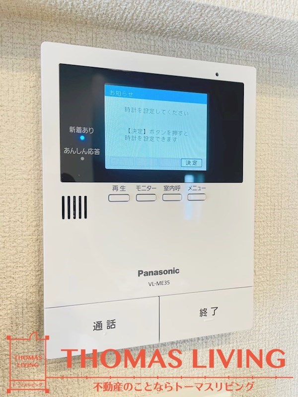 ヴィラ観世Ⅱ TVモニターインターホン　※同シリーズ参考写真