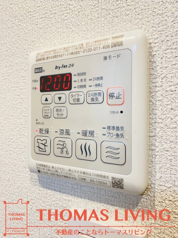 ヴィラ観世Ⅱ 浴室乾燥機　※同シリーズ参考写真