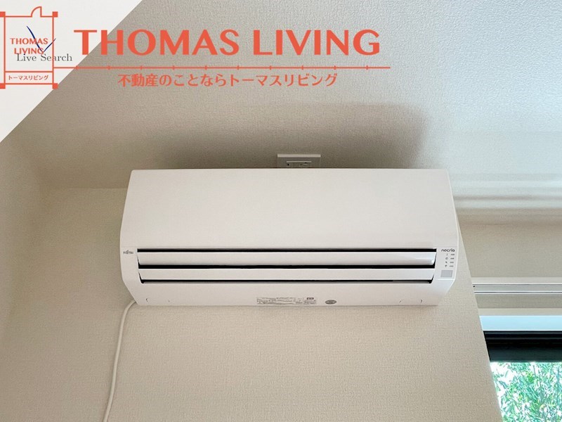 シャーメゾン レスリジェアルカディア 冷暖房