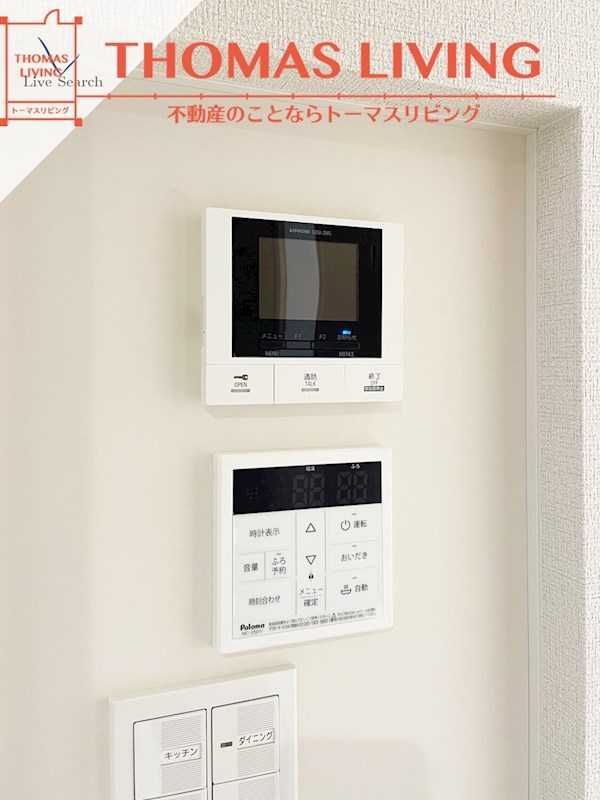 シャーメゾン レスリジェアルカディア TVモニターホン