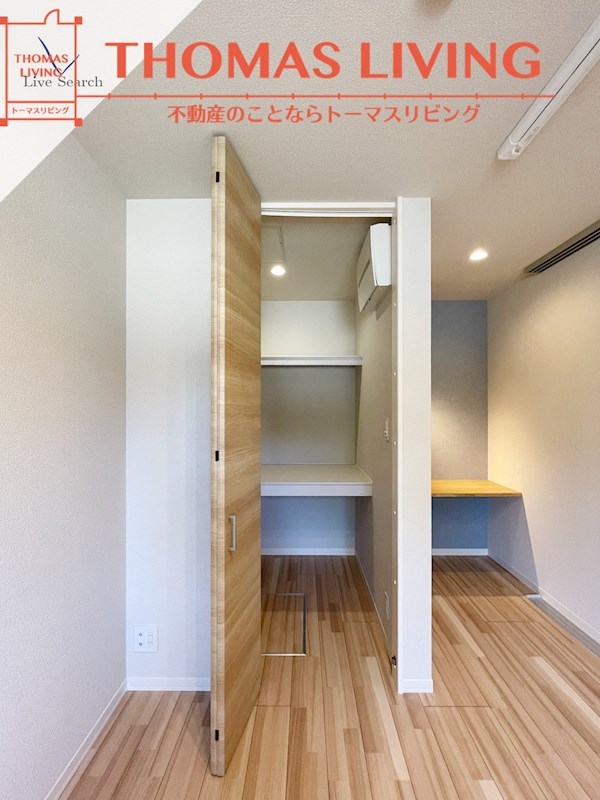 シャーメゾン レスリジェアルカディア 大容量のウォークインクローゼット