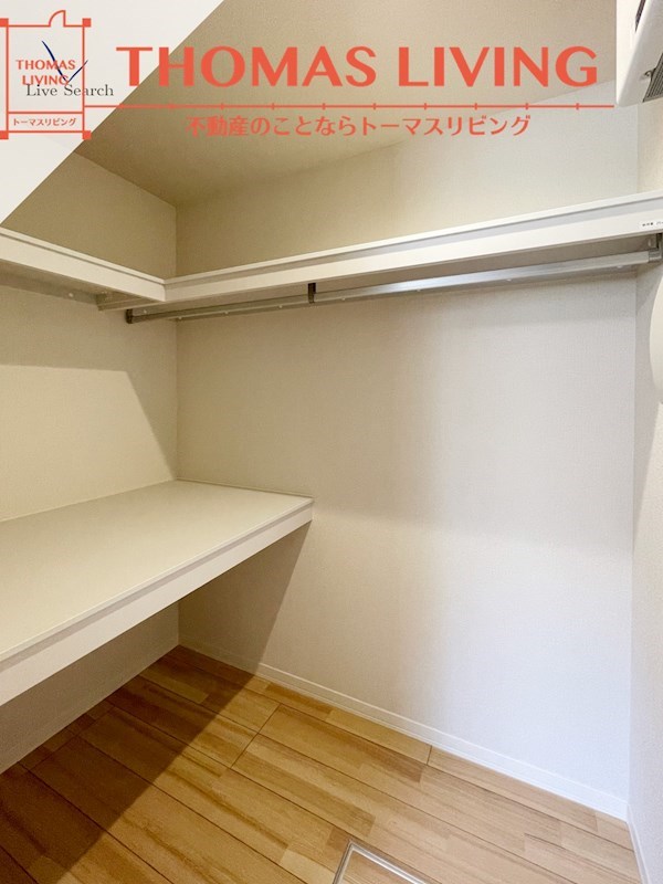 シャーメゾン レスリジェアルカディア 大容量のウォークインクローゼット