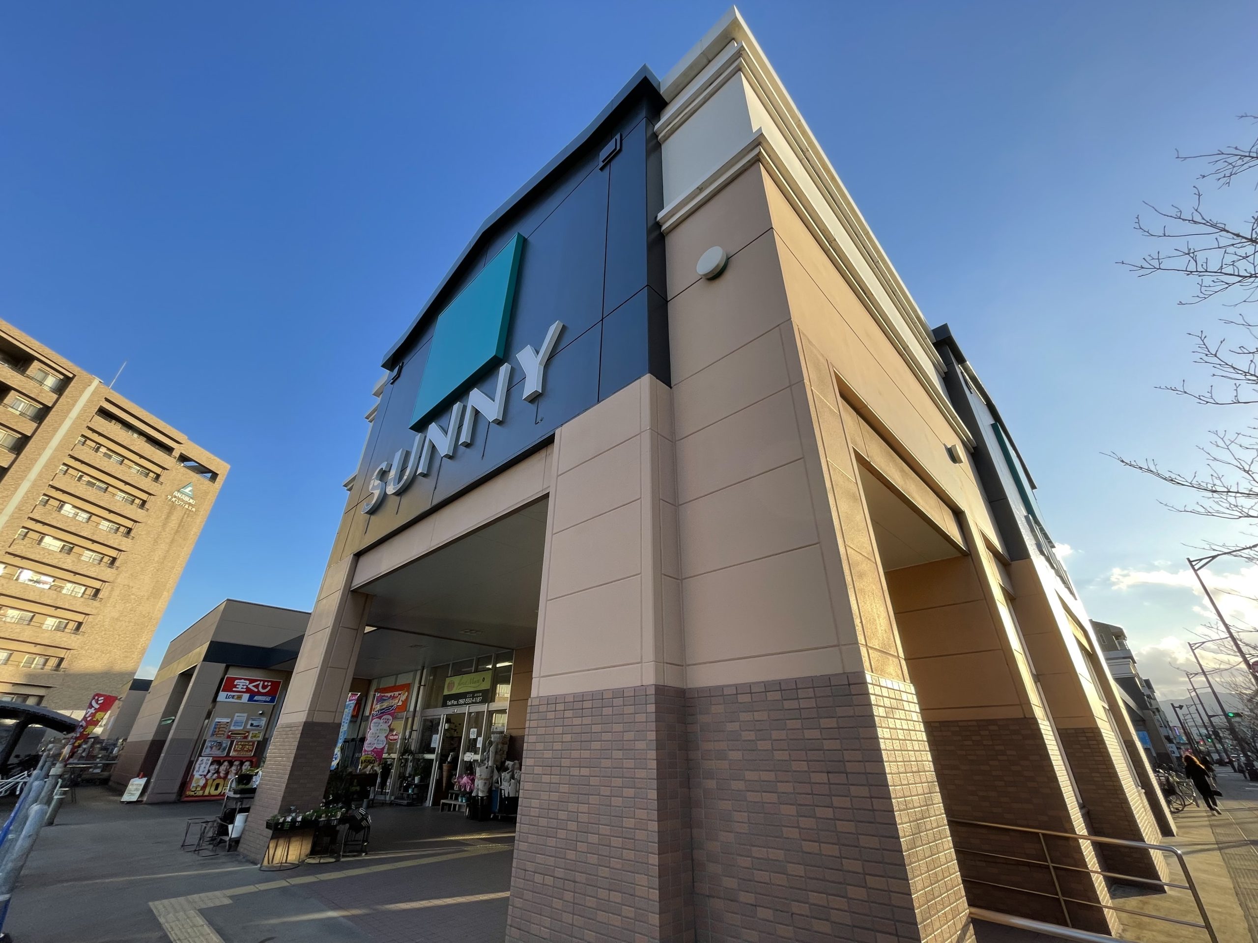 シャーメゾンＦｉｅｒｔｅ サニー野間店