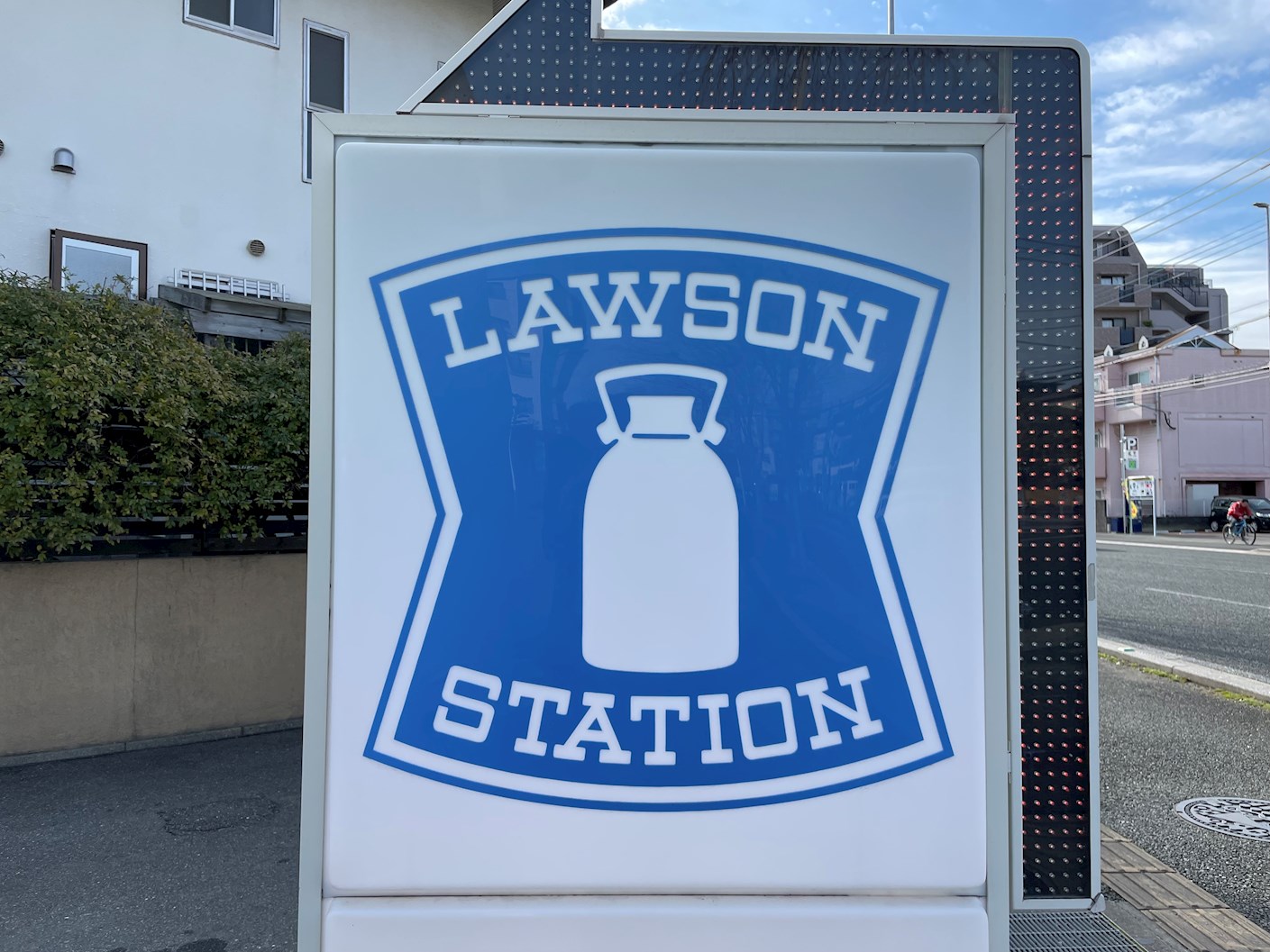 エフ・パルク高宮 ﾛｰｿﾝ JPﾛｰｿﾝ福岡野間郵便局店