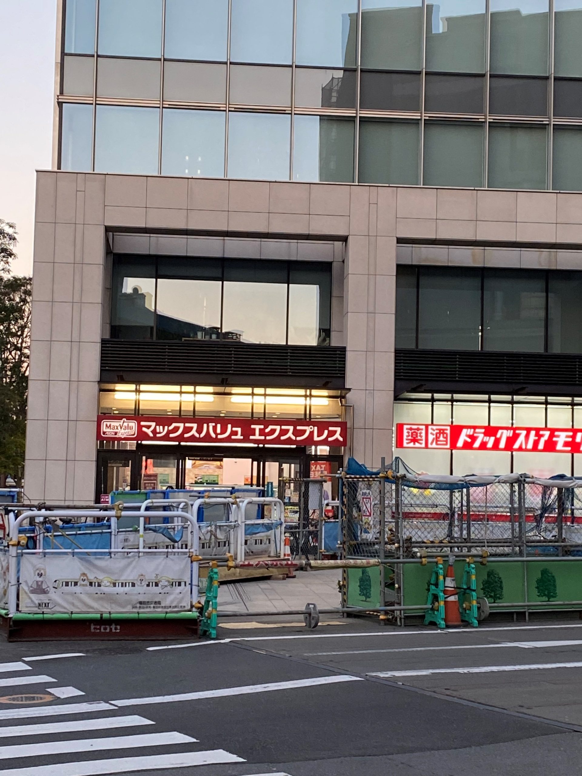 ヴァンクレール小嶋 ﾏｯｸｽﾊﾞﾘｭ 博多祇園店