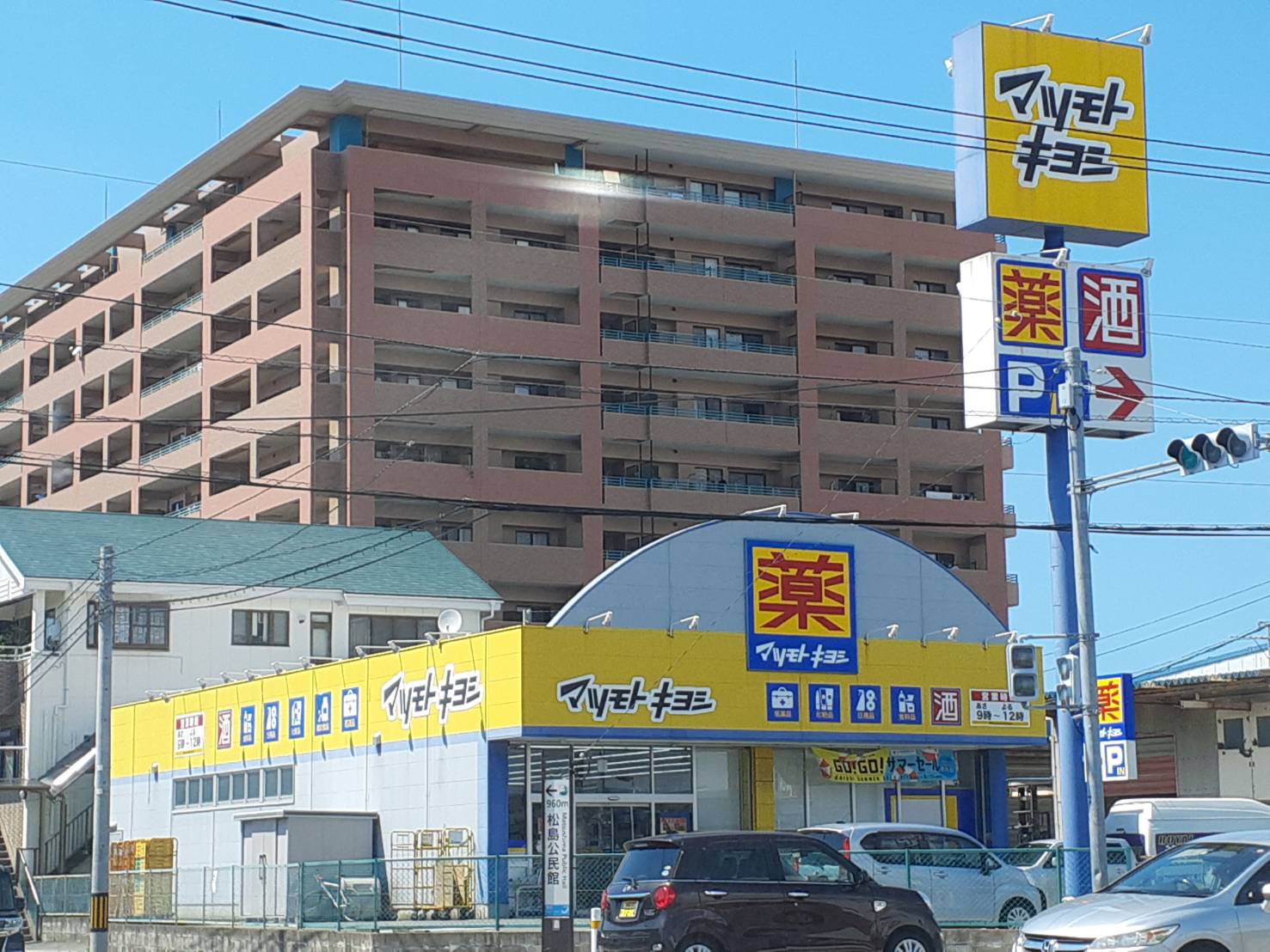 アンピール箱崎東 ﾄﾞﾗｯｸﾞｽﾄｱ ﾏﾂﾓﾄｷﾖｼ 松島店