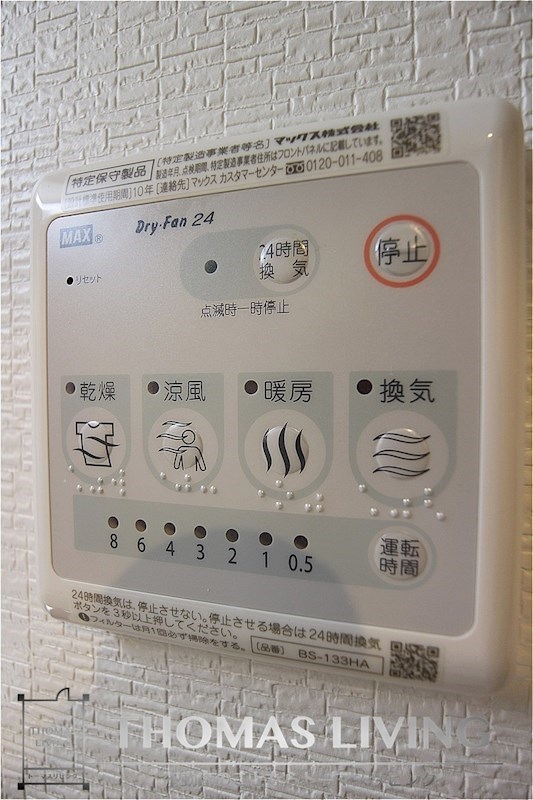 プレジデンス　ざ・荒江 ※同物件別部屋参考画像