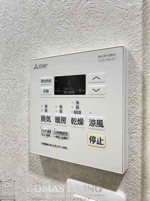 ネストピア東比恵駅前Ⅲ その他設備
