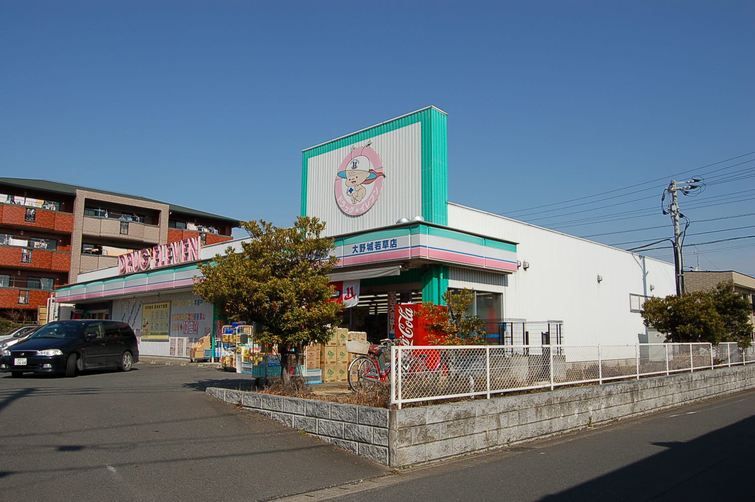 シャーメゾンGG ﾄﾞﾗｯｸﾞｲﾚﾌﾞﾝ 上大利店