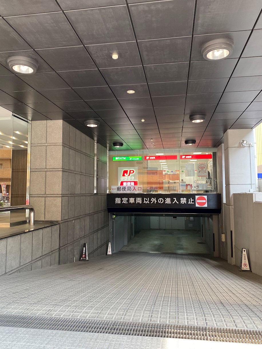 S・Y祇園ビル 博多祇園郵便局