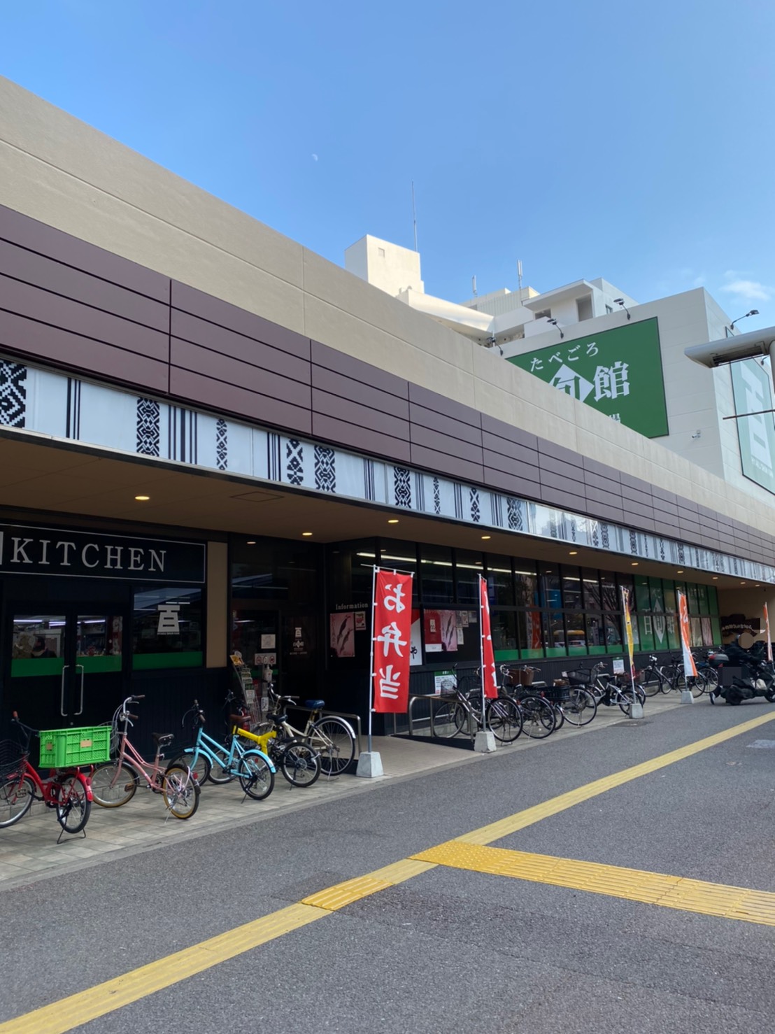 Rupieレジデンス渡辺通 株式会社たべごろ百旬館ふくや