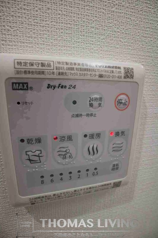 LIBTH東比恵 類似シリーズの参考写真です