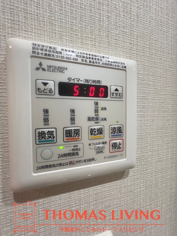 ウィスタリアレジデンス博多  ※別号室の参考写真になります。