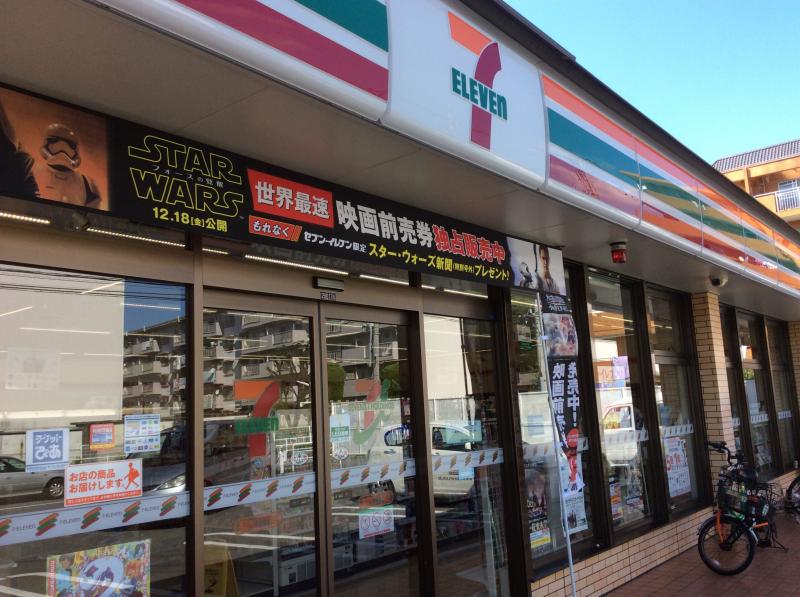 シュペリュール25 ｾﾌﾞﾝｲﾚﾌﾞﾝ 福岡姪浜駅西店