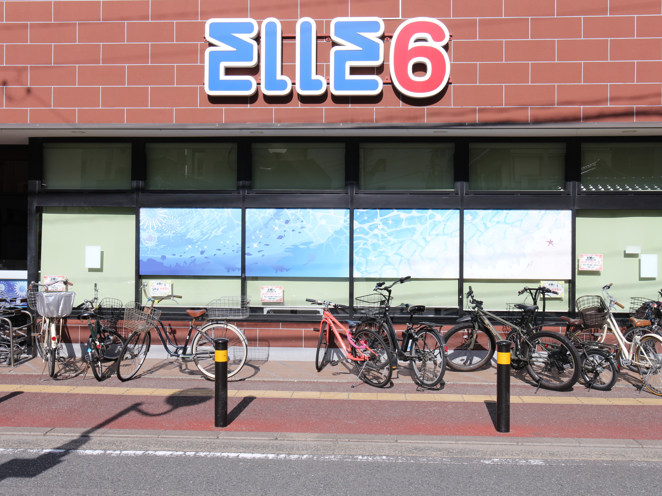 カーサフォンターナ ELLE6(ｴﾙﾛｸ) 六本松店