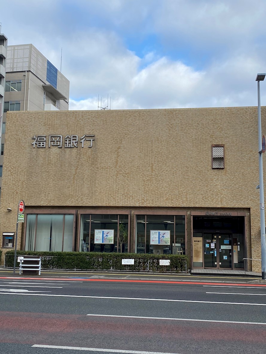 ザルツラーデン鳥飼Ⅱ 福岡銀行六本松支店