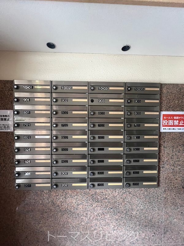 ヴォーヌンク博多駅東 その他共有部分