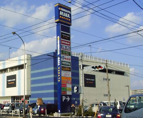 アイセレブ博多南 コマーシャルモール