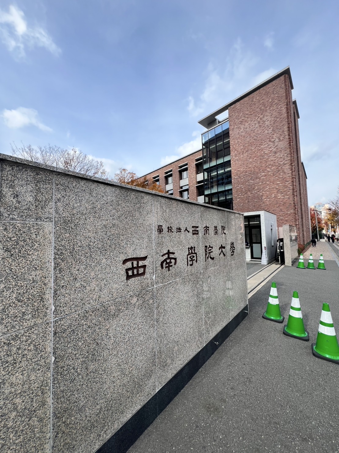 Grandtic室見南 西南学院大学