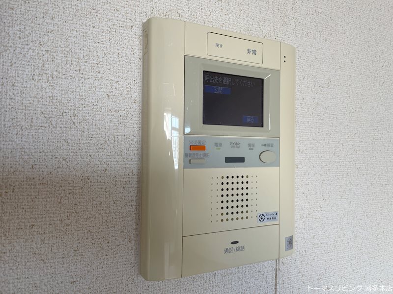 アソシアグロッツォ博多 別号室の参考写真です。