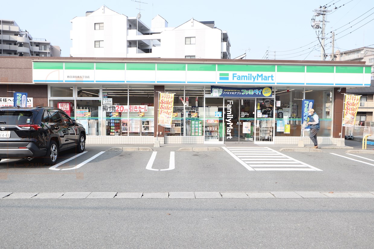 大産春日ビル ﾌｧﾐﾘｰﾏｰﾄ　春日ﾌｫﾚｽﾄｼﾃｨ店