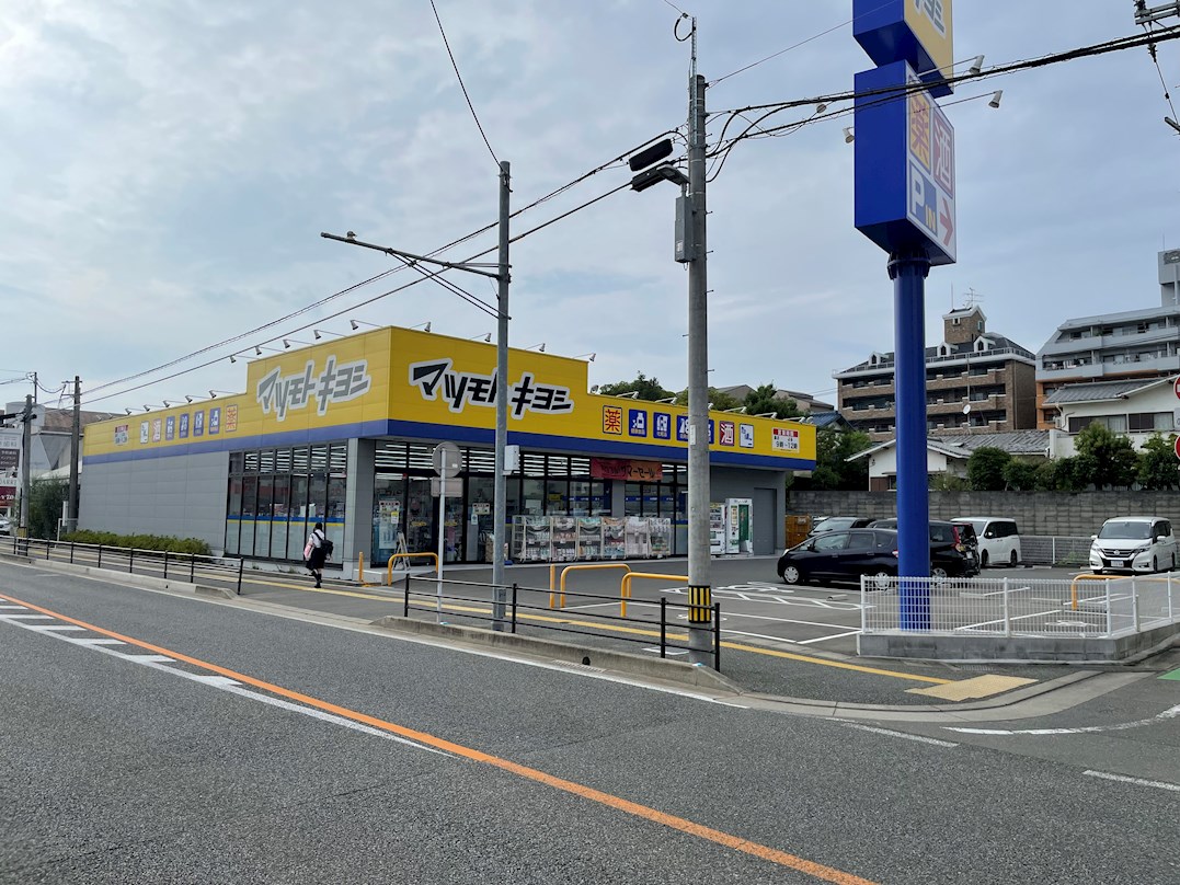 グランレーヴ長丘 ﾄﾞﾗｯｸﾞｽﾄｱ ﾏﾂﾓﾄｷﾖｼ 長丘店