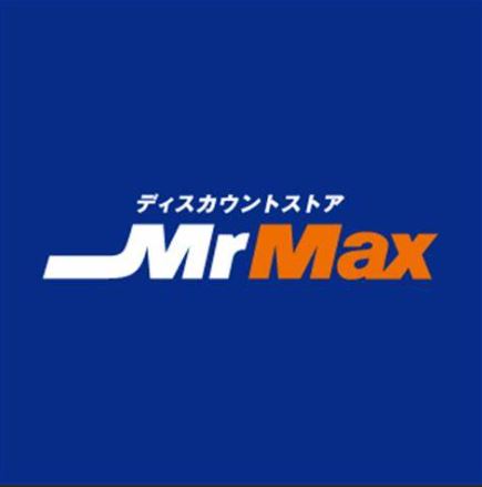 グランレーヴ長丘 MrMax(ﾐｽﾀｰﾏｯｸｽ) 長住店