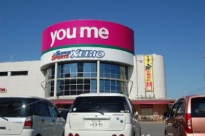 マノワール箱崎 ゆめタウン
