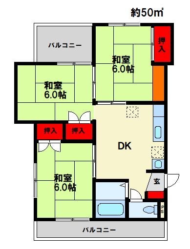 井駒ハイツ 間取り　※現状優先
