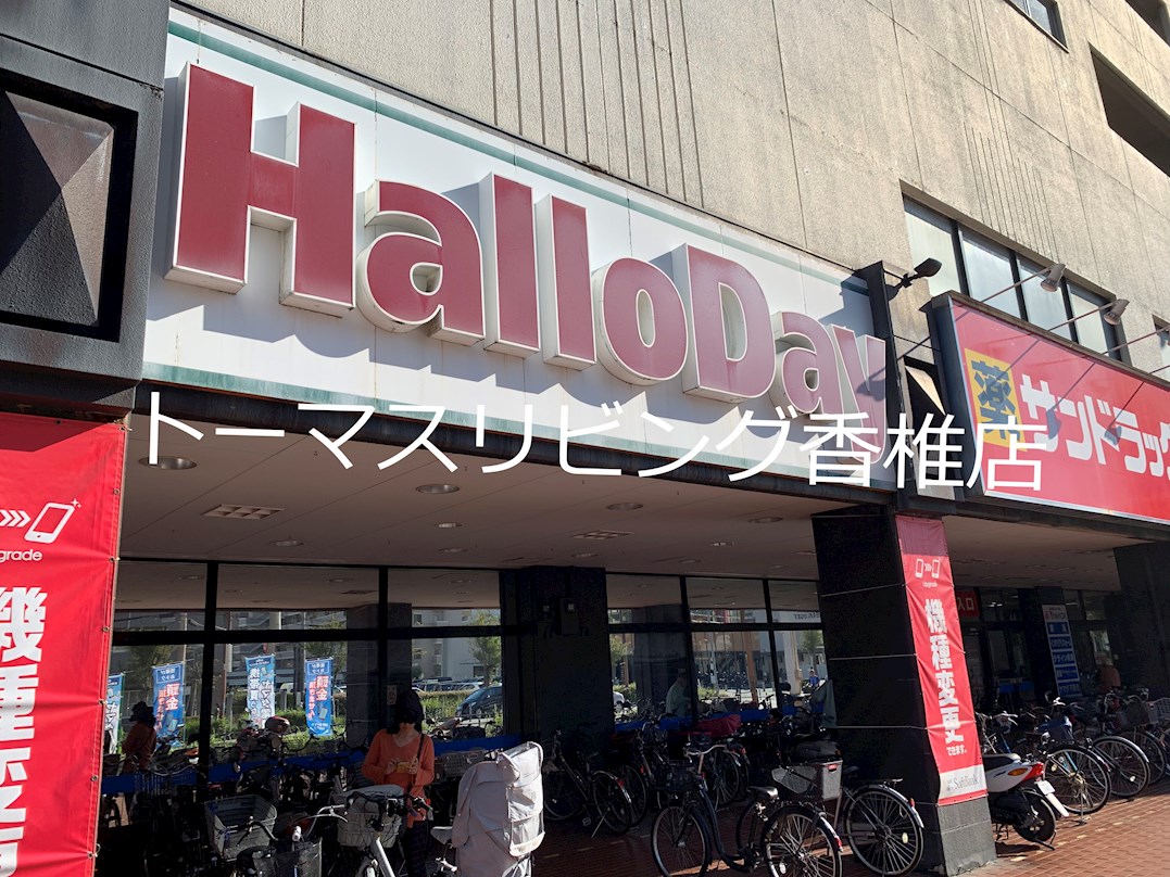 WISTERIA香椎SUZU ﾊﾛｰﾃﾞｲ ﾊﾛｰﾊﾟｰｸ千早店