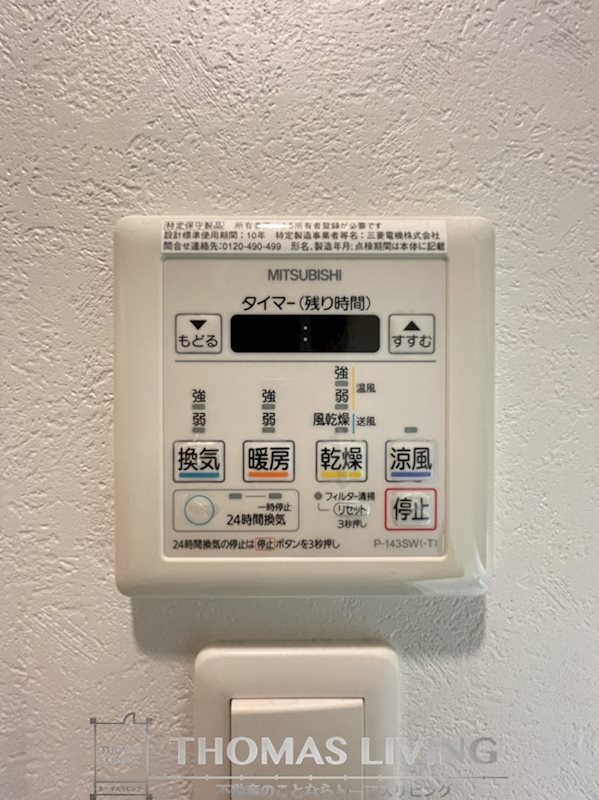 エンクレスト博多駅前ART ※別号室の参考写真になります。