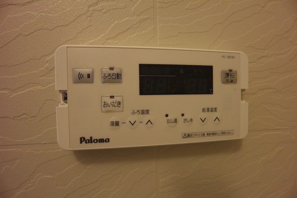 サンフローラ青葉 追い焚き機能※参考写真です