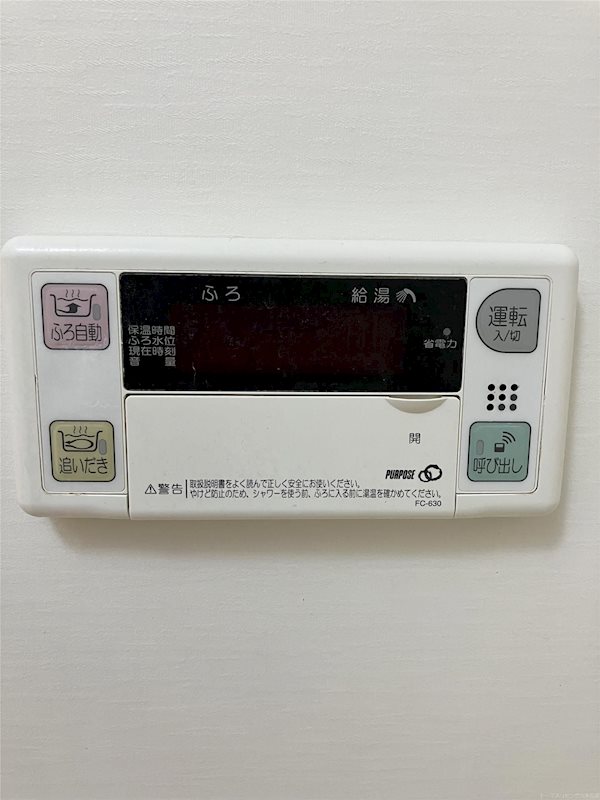 サムティ七隈レイクサイド 別部屋参考写真です。