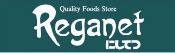 アリビオ博多駅北  Reganet Cute(ﾚｶﾞﾈｯﾄｷｭーﾄ) 博多ﾊﾞｽﾀーﾐﾅﾙ店