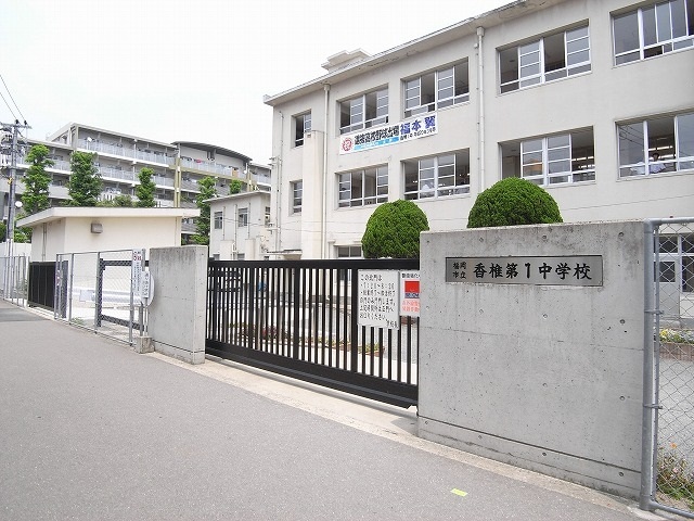 THE　LINDOS 福岡市立香椎第1中学校