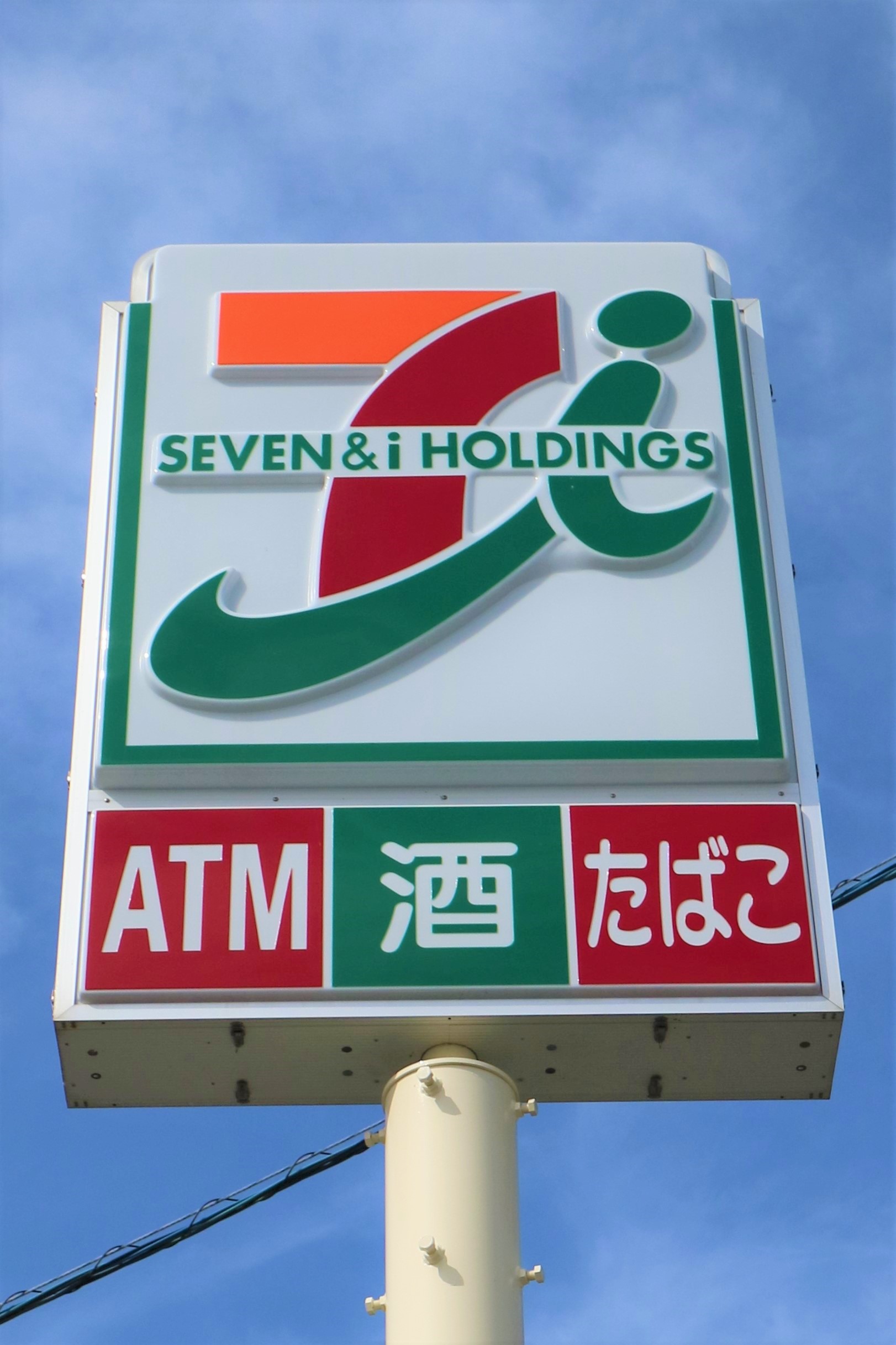 パルファン向山 ｾﾌﾞﾝｲﾚﾌﾞﾝ 福岡香椎下原小南店