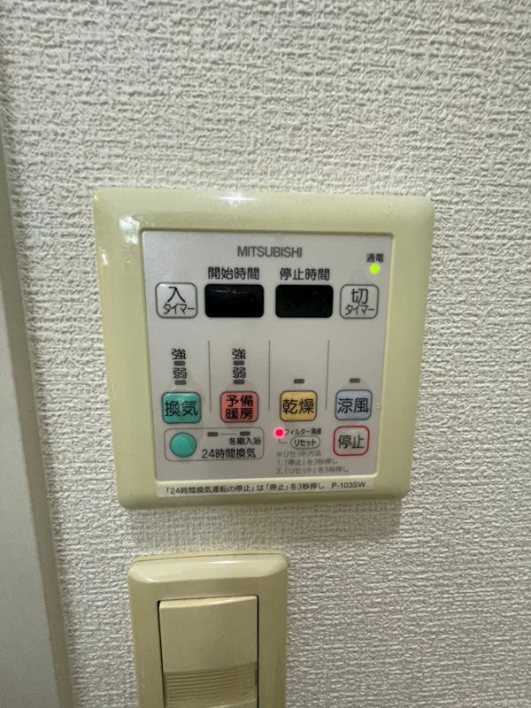 VIDA博多 浴室乾燥です