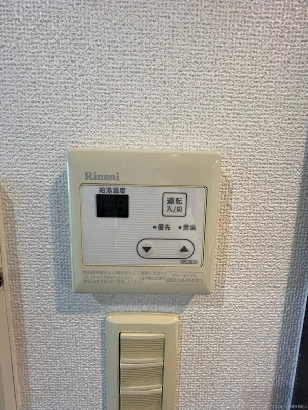 VIDA博多 ※別号室参考写真