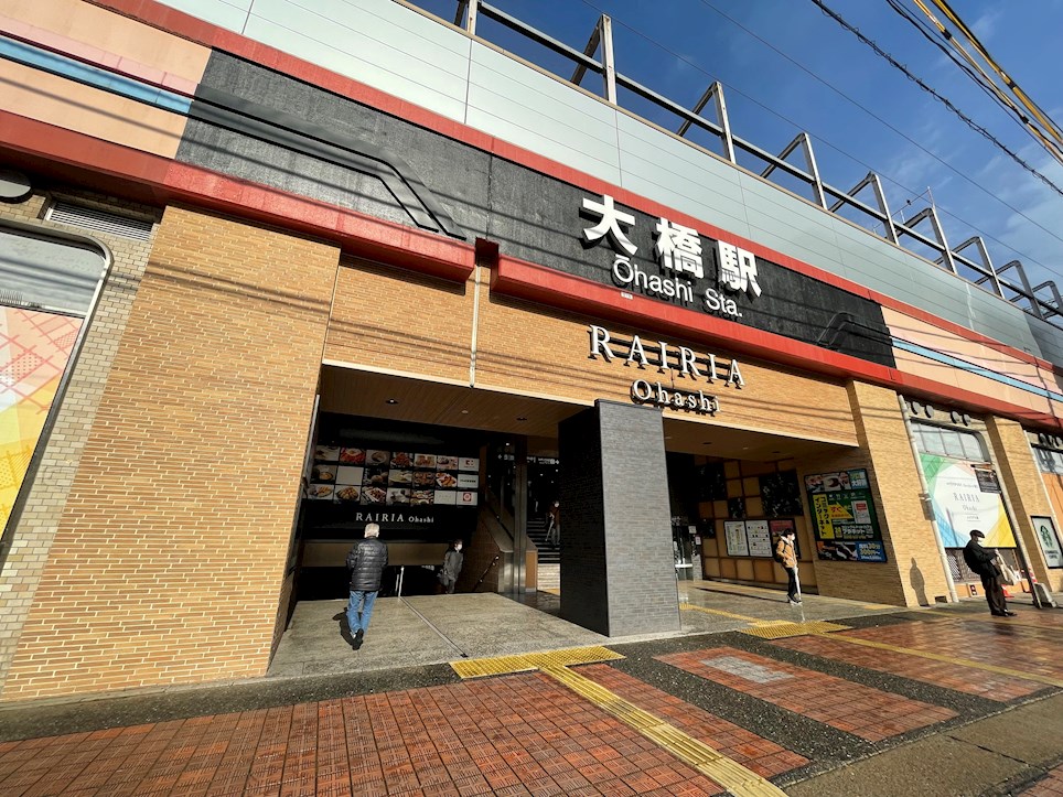 ビエラコート大橋 RAIRIA Ohashi(ﾚｲﾘｱ大橋)