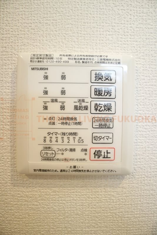 D-room博多南 同型参考写真