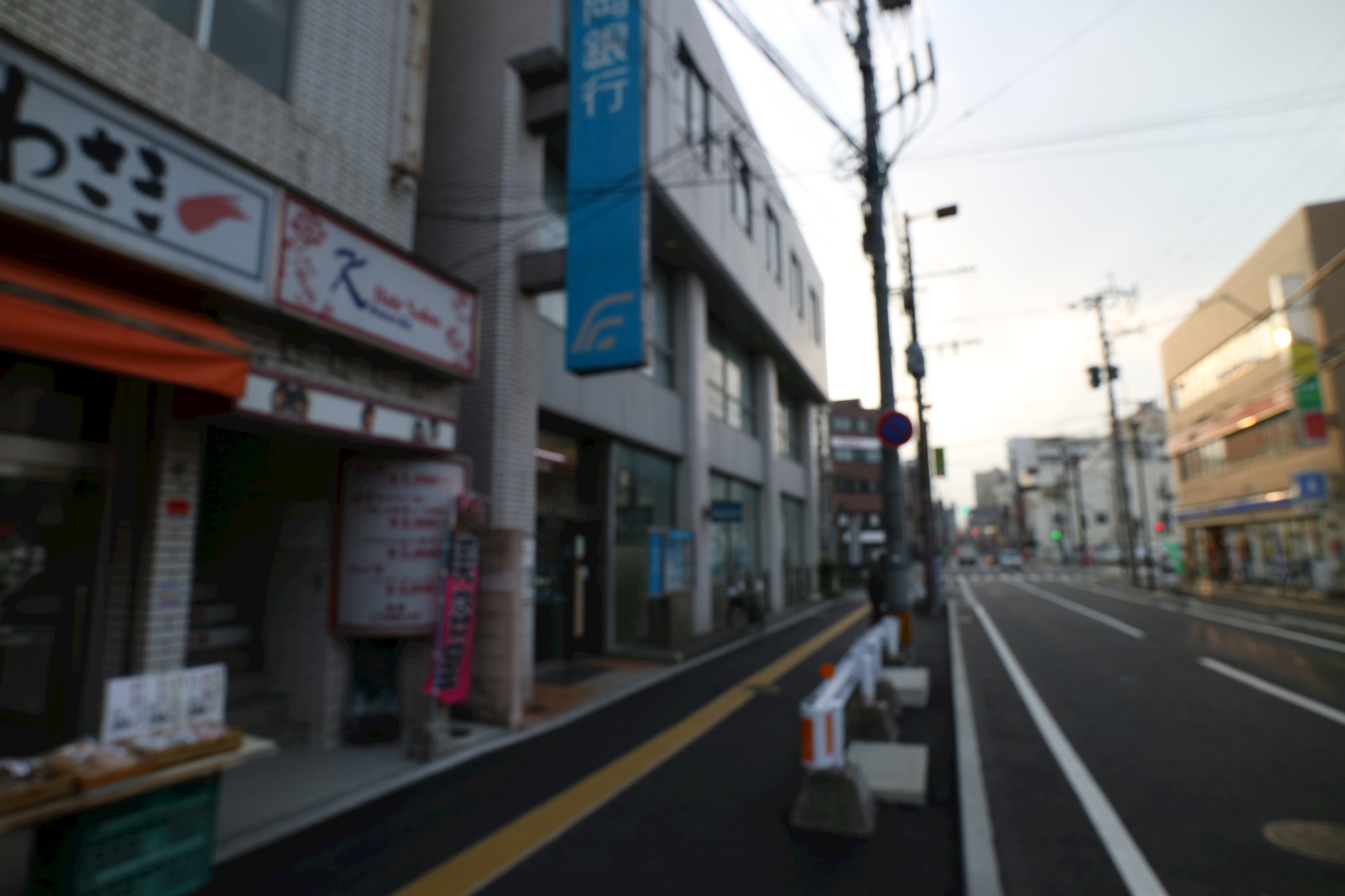 アーサー香椎倶楽部 福岡銀行香椎支店