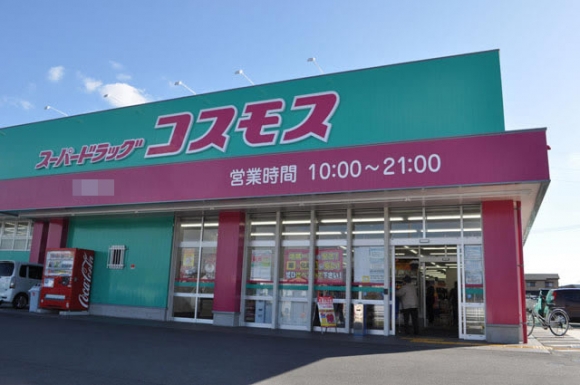 アベニュー88 ｺｽﾓｽ筥松店