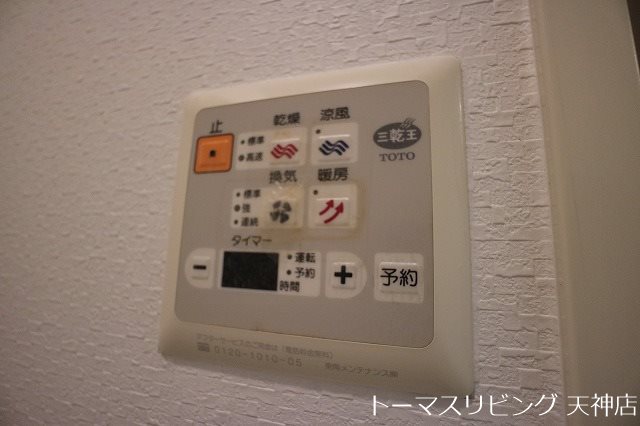 アーバンパレス天神南ハートランドタワー A棟 その他設備